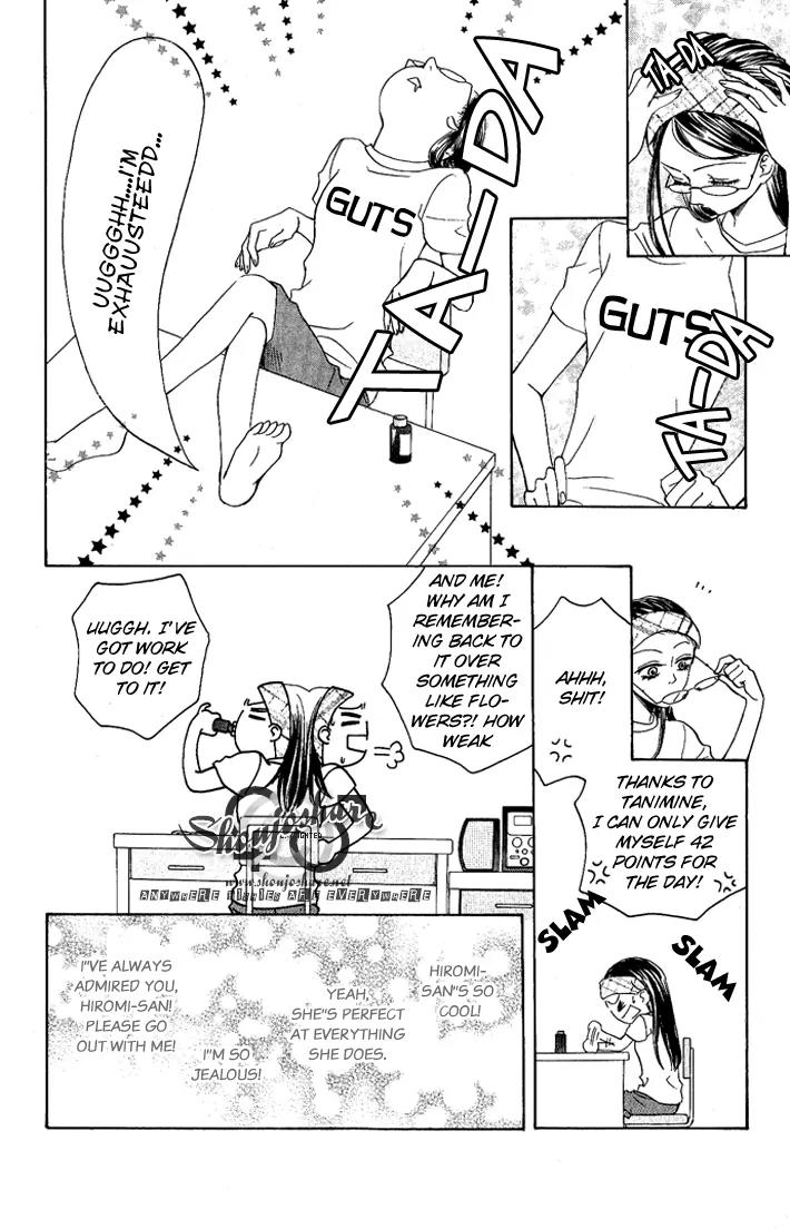 C-Kei Otome Renmei Chapter 2 page 12 - Chapter 2: The Secret Behind the Red-Rimmed Glasses