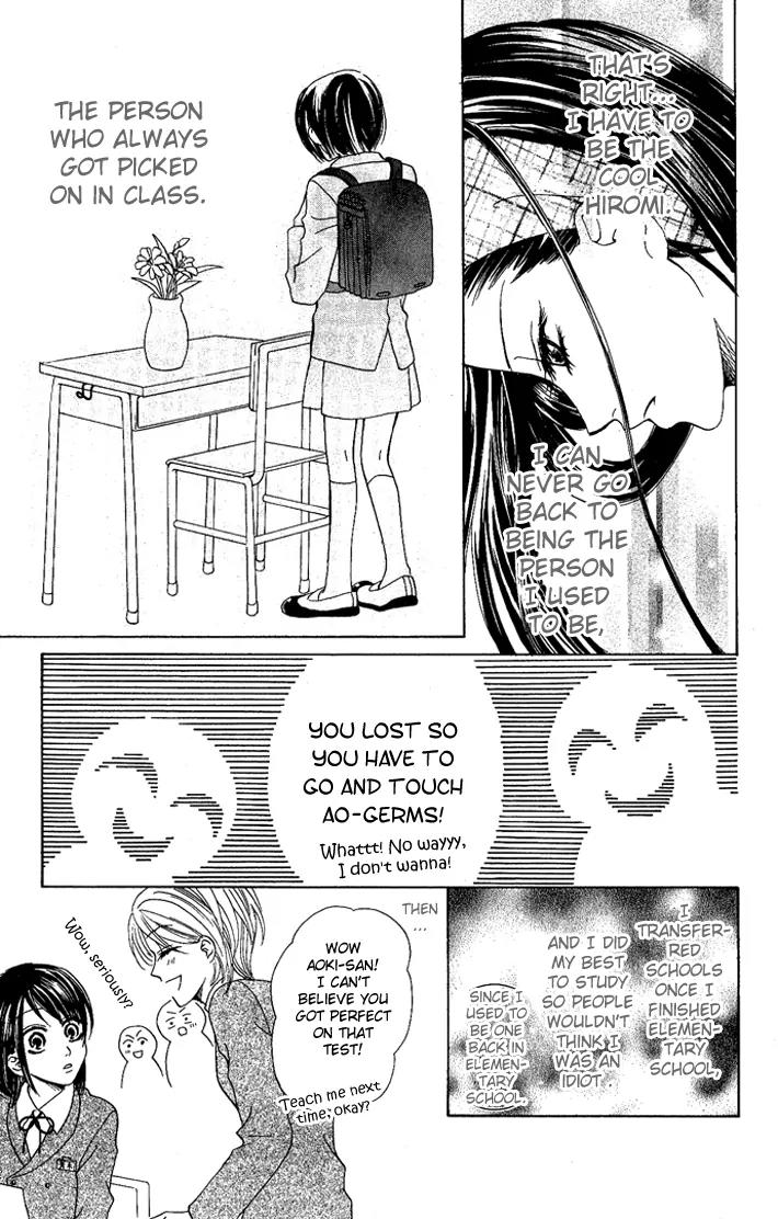 C-Kei Otome Renmei Chapter 2 page 13 - Chapter 2: The Secret Behind the Red-Rimmed Glasses