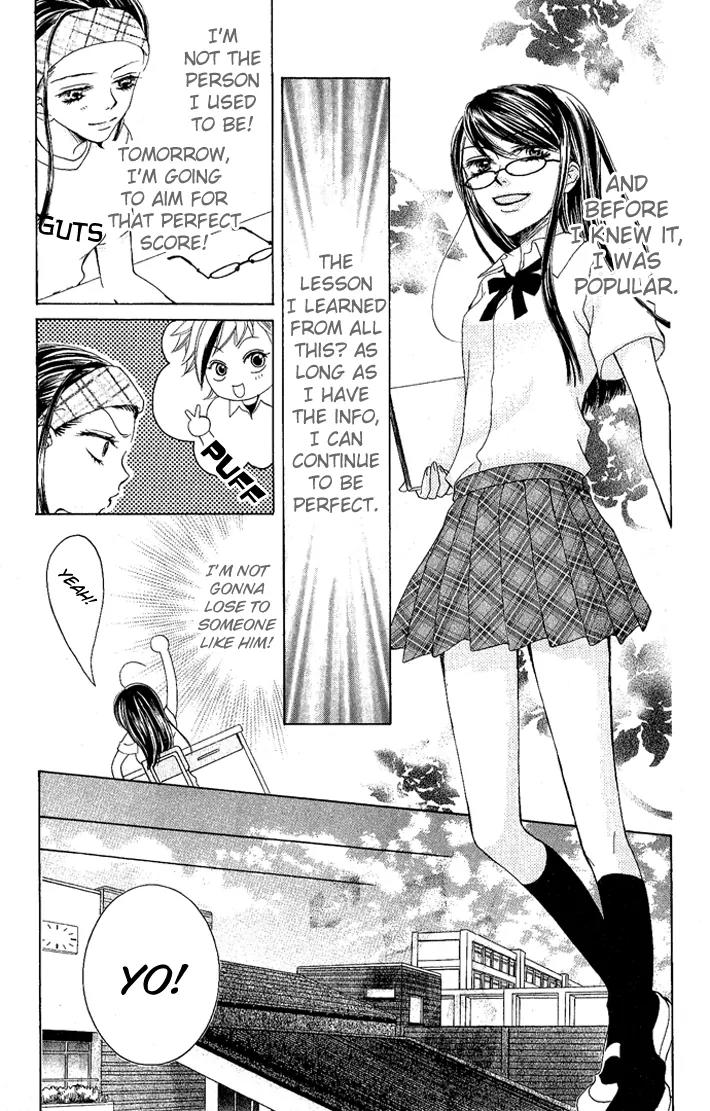 C-Kei Otome Renmei Chapter 2 page 15 - Chapter 2: The Secret Behind the Red-Rimmed Glasses