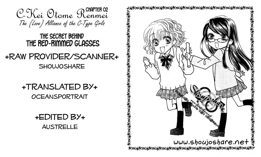 C-Kei Otome Renmei Chapter 2 page 2 - Chapter 2: The Secret Behind the Red-Rimmed Glasses
