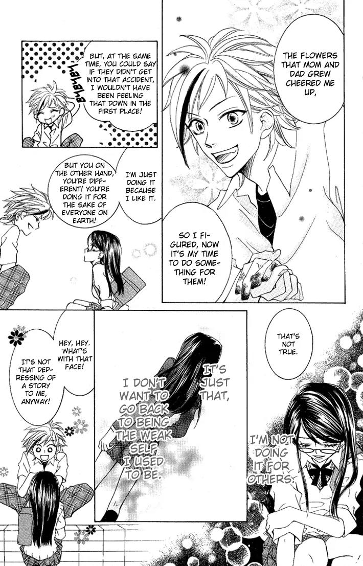 C-Kei Otome Renmei Chapter 2 page 25 - Chapter 2: The Secret Behind the Red-Rimmed Glasses