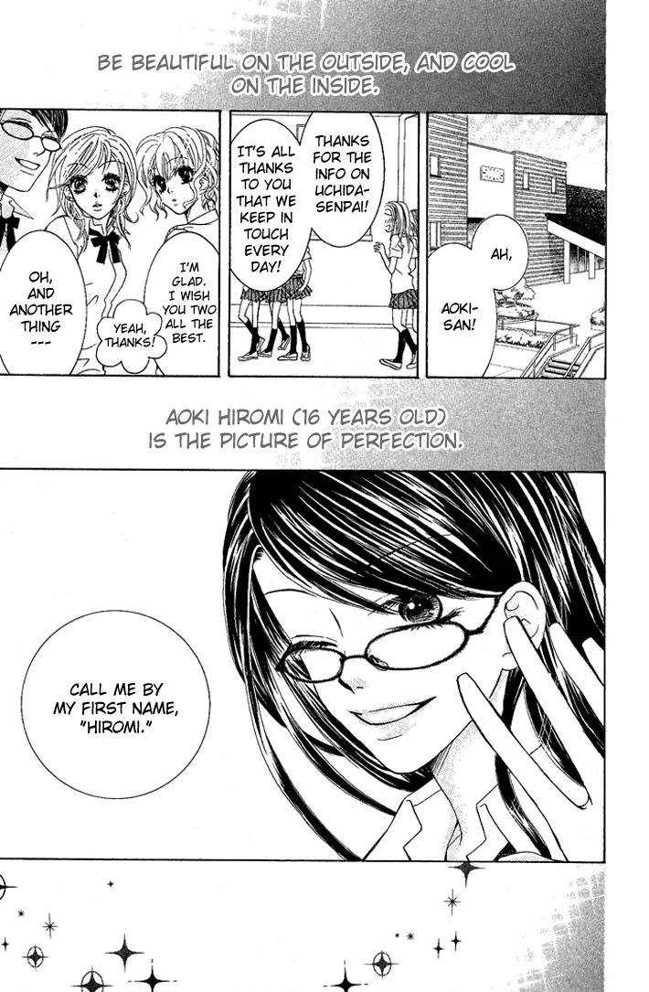 C-Kei Otome Renmei Chapter 2 page 3 - Chapter 2: The Secret Behind the Red-Rimmed Glasses