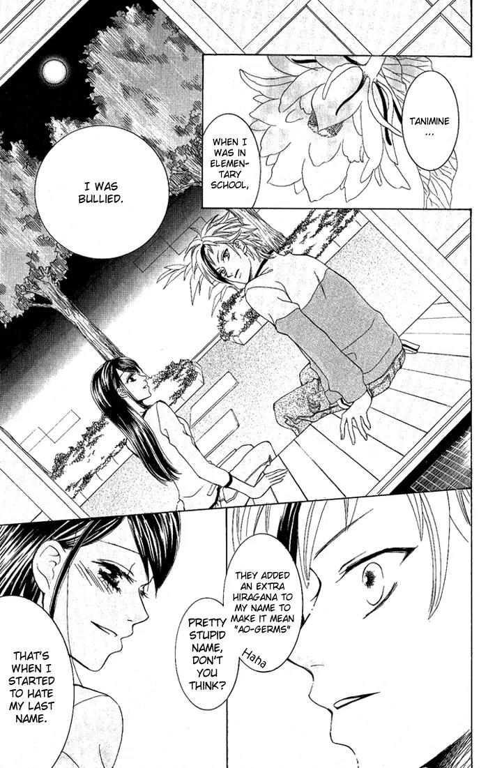 C-Kei Otome Renmei Chapter 2 page 39 - Chapter 2: The Secret Behind the Red-Rimmed Glasses