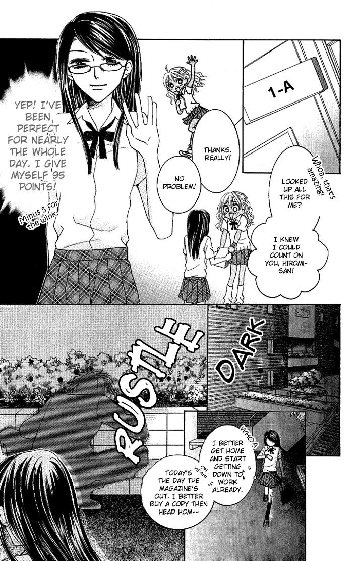 C-Kei Otome Renmei Chapter 2 page 7 - Chapter 2: The Secret Behind the Red-Rimmed Glasses