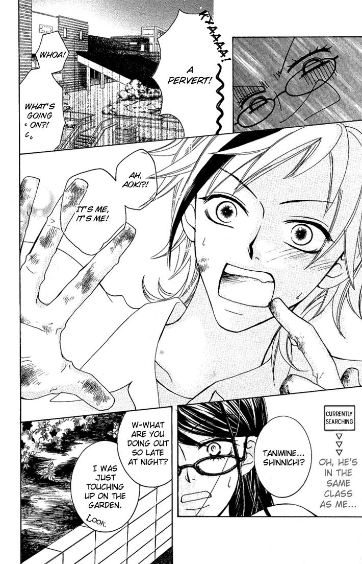 C-Kei Otome Renmei Chapter 2 page 8 - Chapter 2: The Secret Behind the Red-Rimmed Glasses