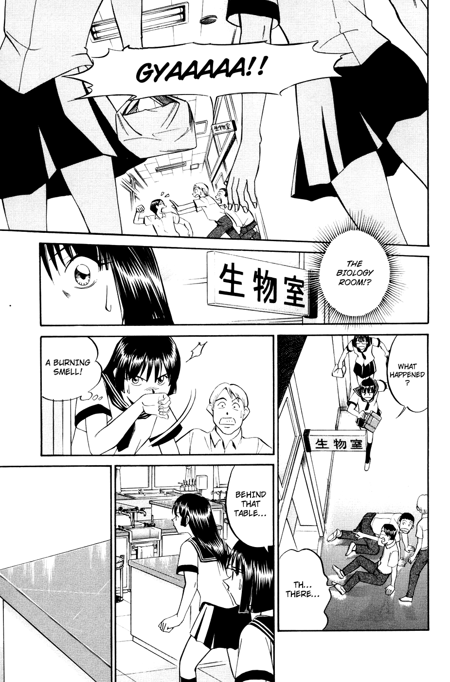 C.M.B. Chapter 1.1 page 19 - Chapter 1.1: Mimicry (Part 1)