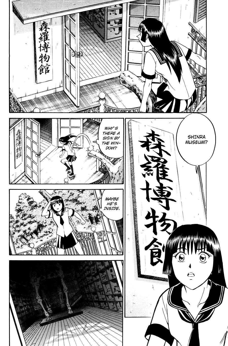 C.M.B. Chapter 1.1 page 29 - Chapter 1.1: Mimicry (Part 1)