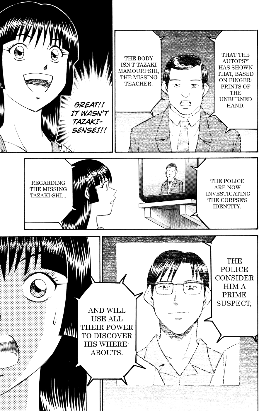 C.M.B. Chapter 1.2 page 12 - Chapter 1.2: Mimicry (Part 2)