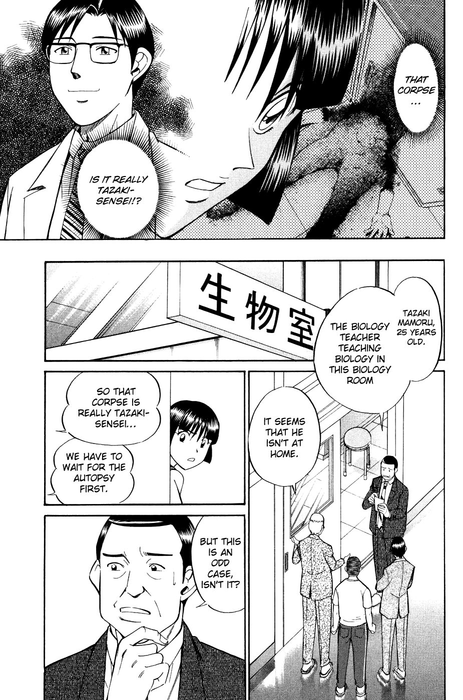 C.M.B. Chapter 1.2 page 2 - Chapter 1.2: Mimicry (Part 2)