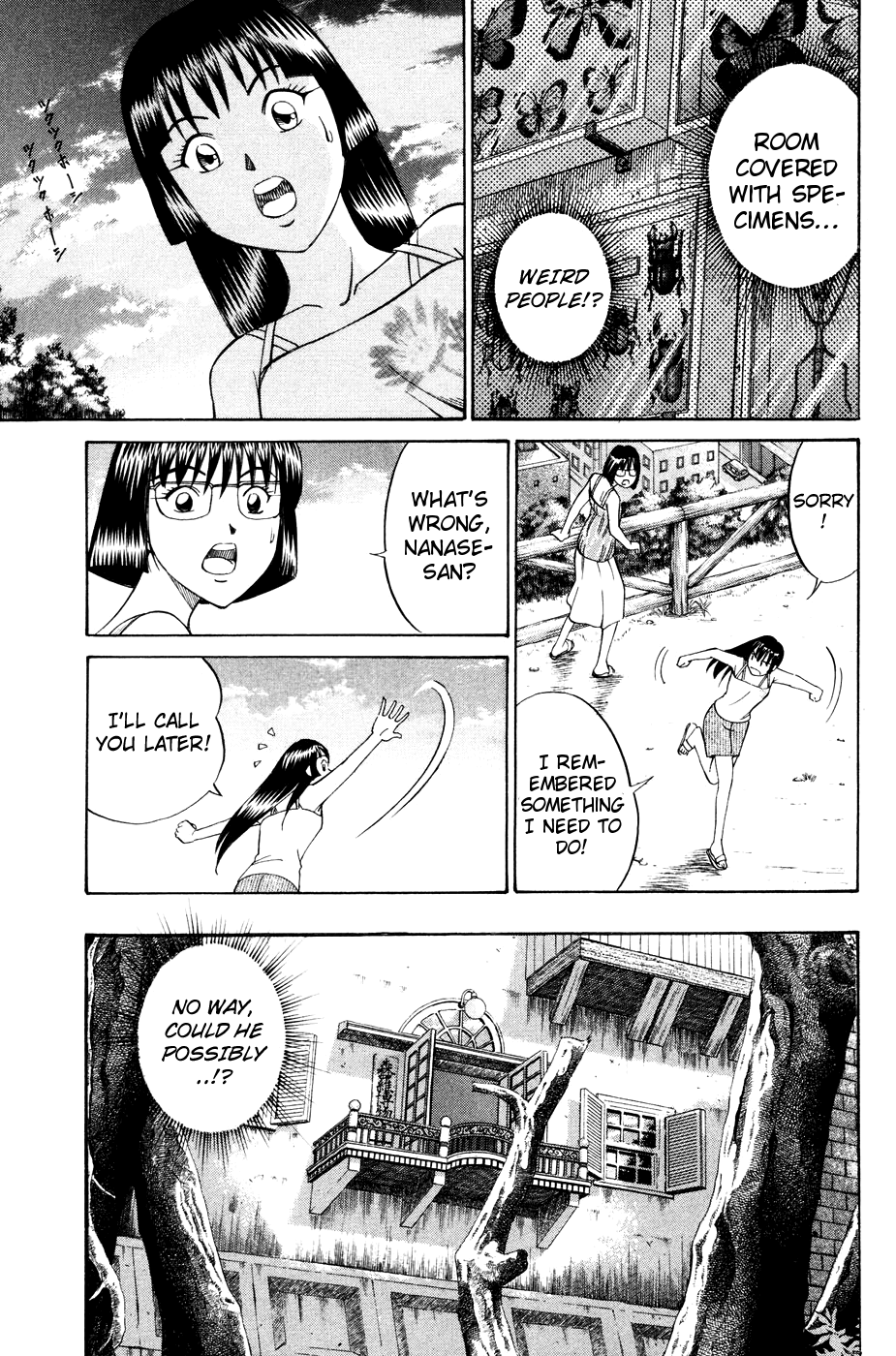 C.M.B. Chapter 1.2 page 22 - Chapter 1.2: Mimicry (Part 2)