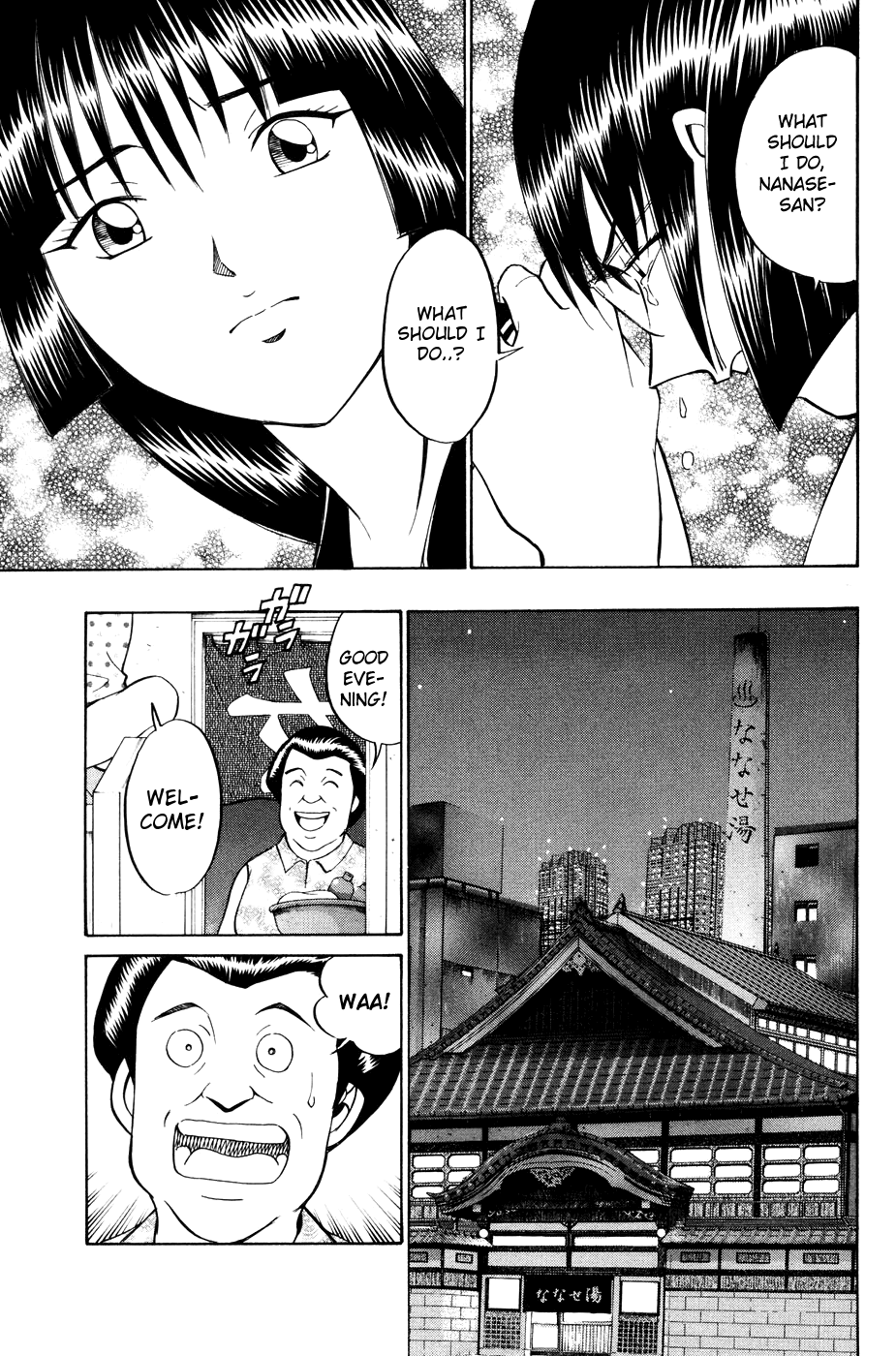 C.M.B. Chapter 1.2 page 8 - Chapter 1.2: Mimicry (Part 2)