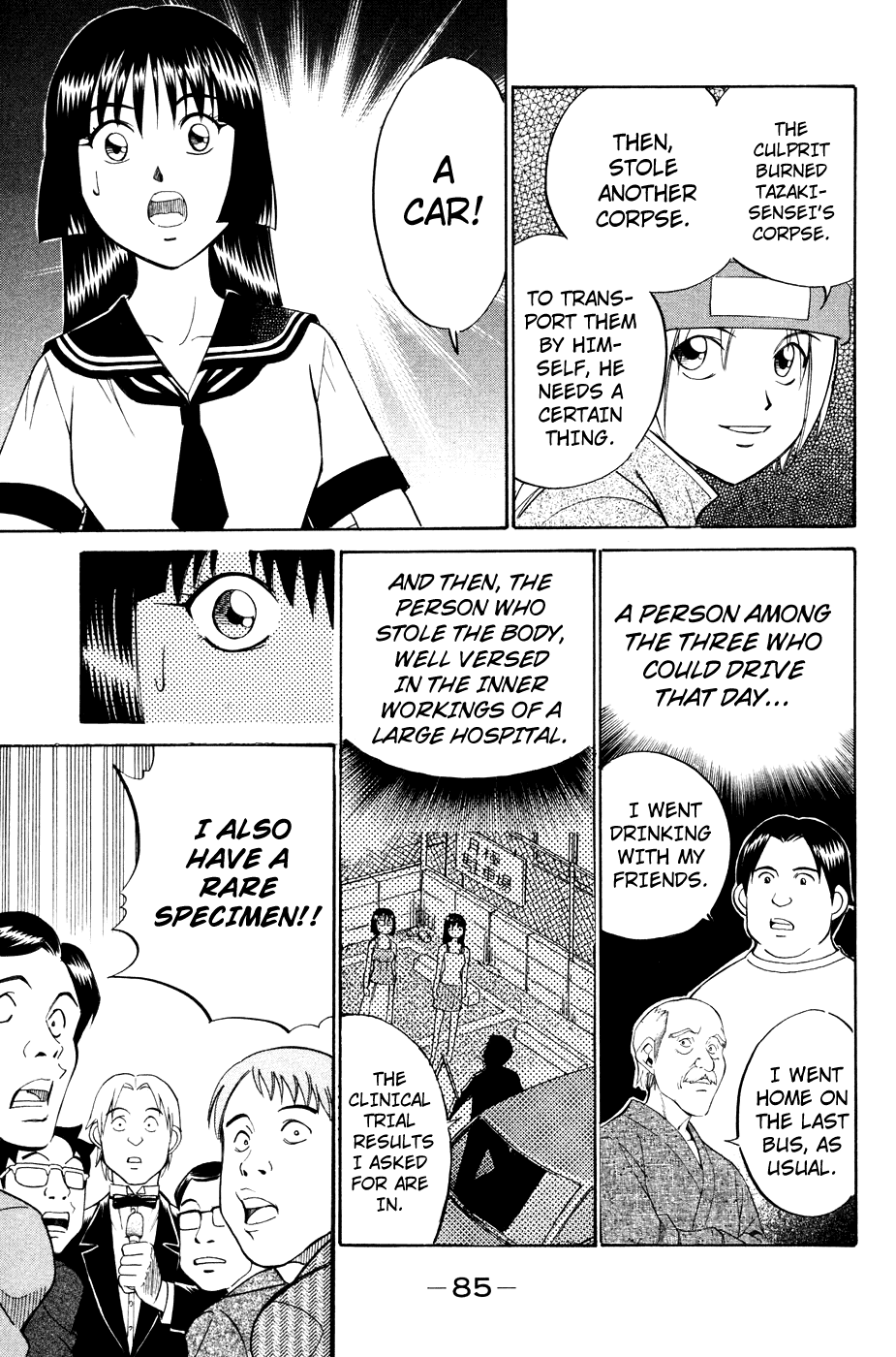 C.M.B. Chapter 1.3 page 16 - Chapter 1.3: Mimicry (Part 3)