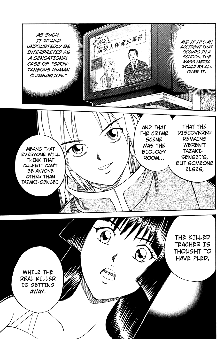 C.M.B. Chapter 1.3 page 6 - Chapter 1.3: Mimicry (Part 3)