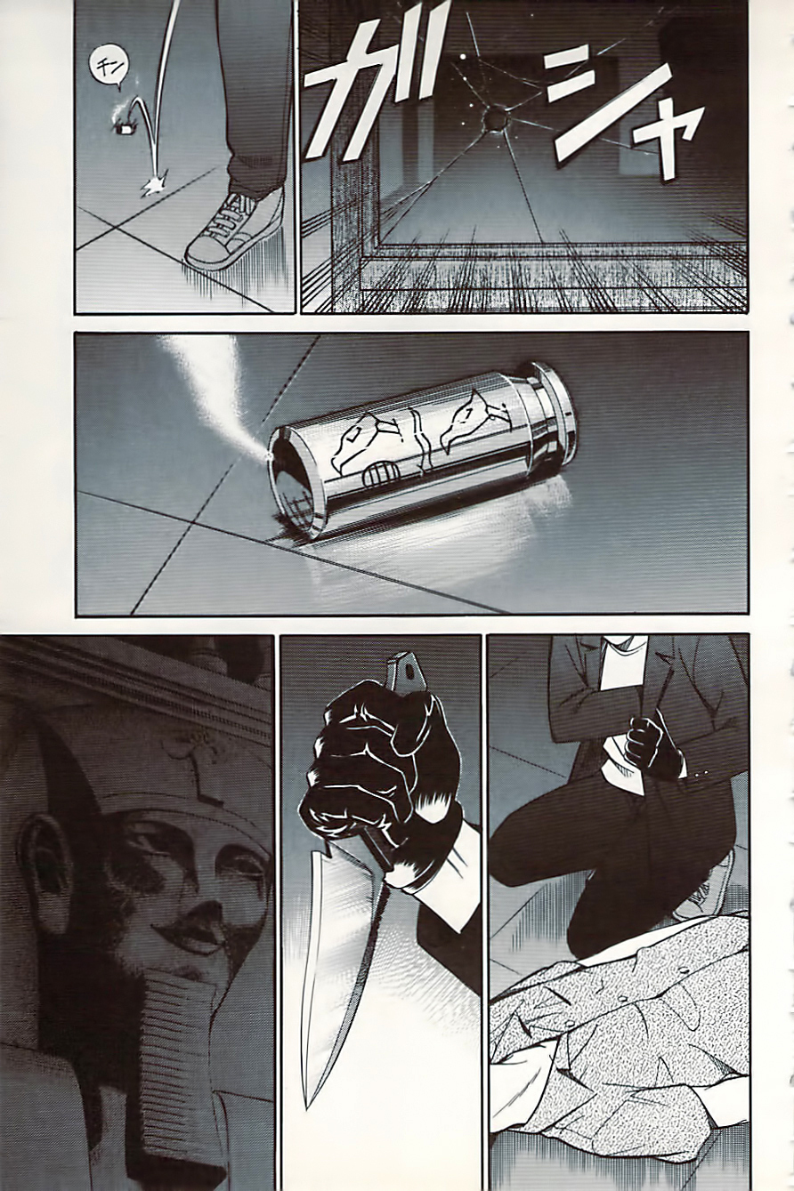 C.M.B. Chapter 10.1 page 13 - Chapter 10.1: Canopus (Part 1)