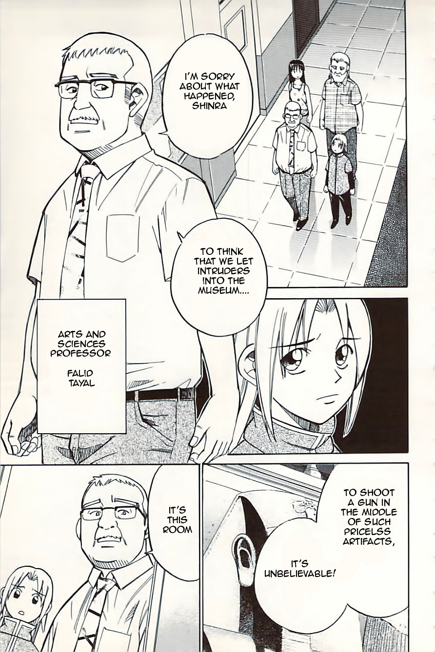 C.M.B. Chapter 10.1 page 21 - Chapter 10.1: Canopus (Part 1)
