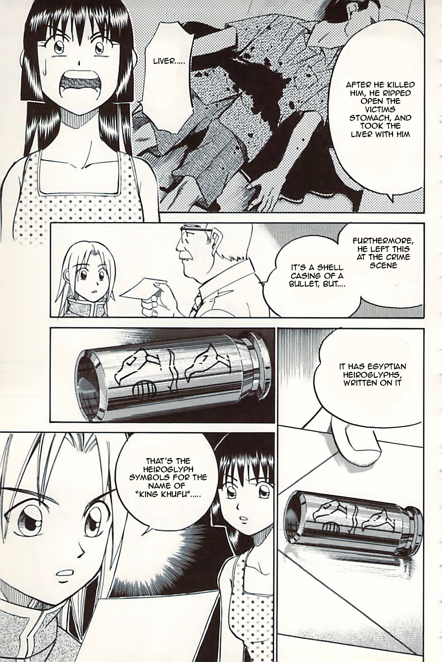 C.M.B. Chapter 10.1 page 25 - Chapter 10.1: Canopus (Part 1)