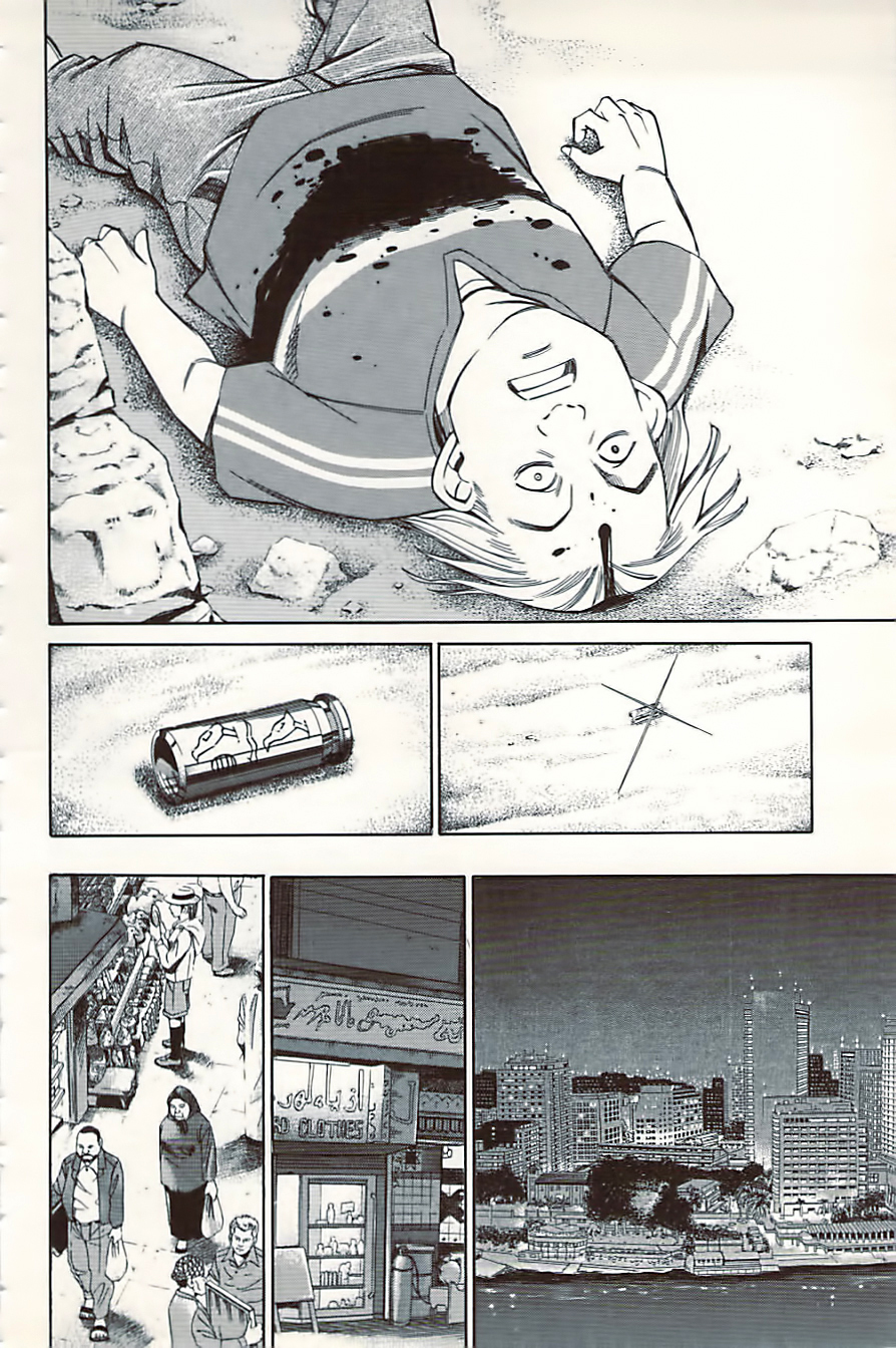 C.M.B. Chapter 10.1 page 44 - Chapter 10.1: Canopus (Part 1)