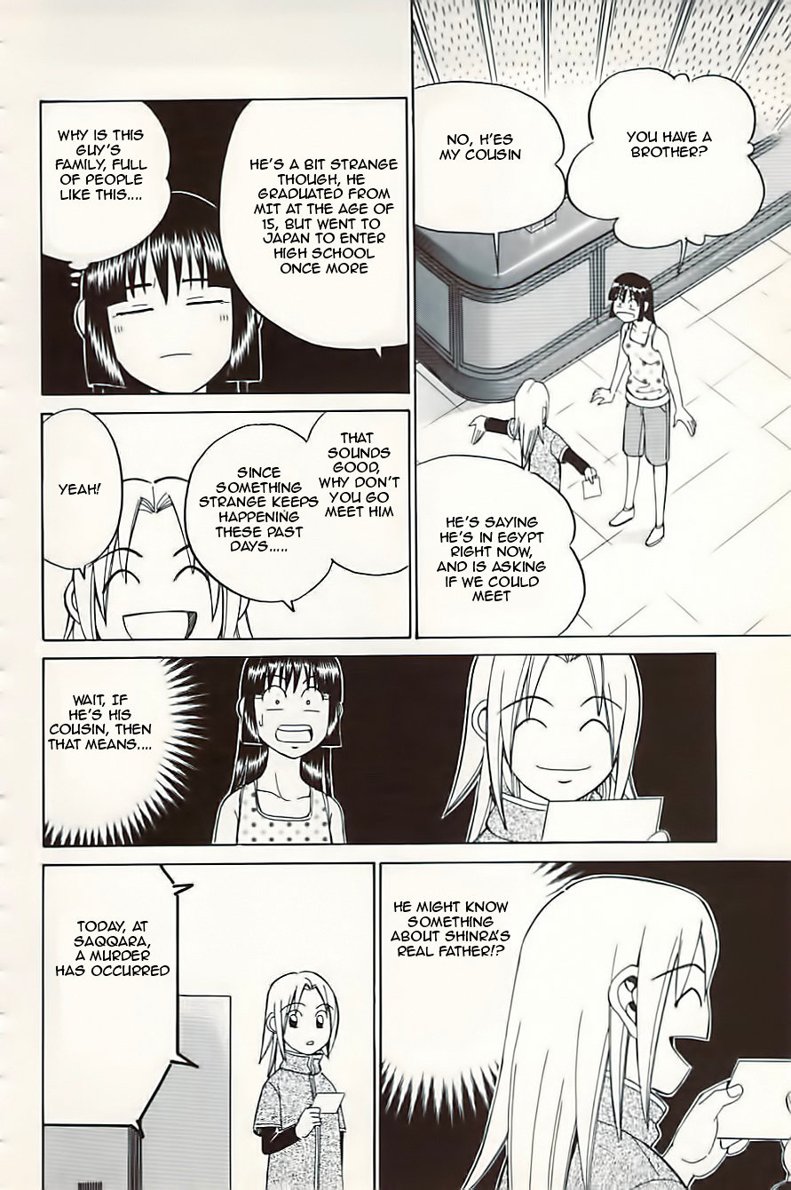 C.M.B. Chapter 10.1 page 46 - Chapter 10.1: Canopus (Part 1)
