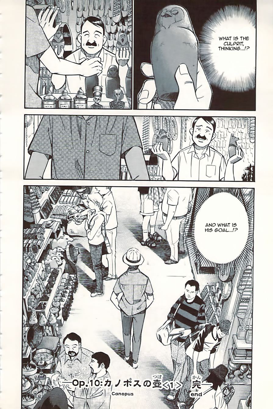 C.M.B. Chapter 10.1 page 56 - Chapter 10.1: Canopus (Part 1)
