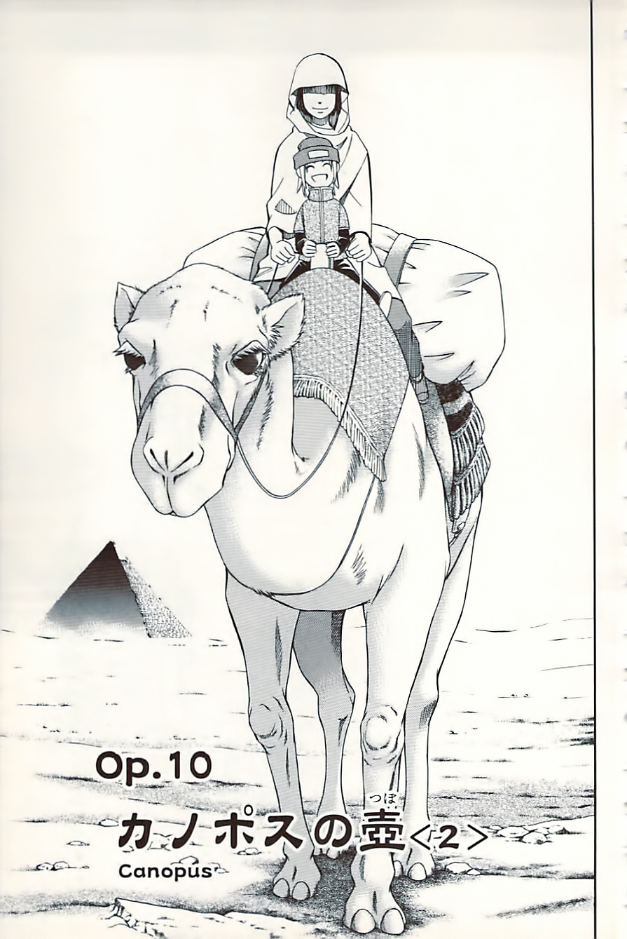 C.M.B. Chapter 10.2 page 1 - Chapter 10.2: Canopus (Part 2)