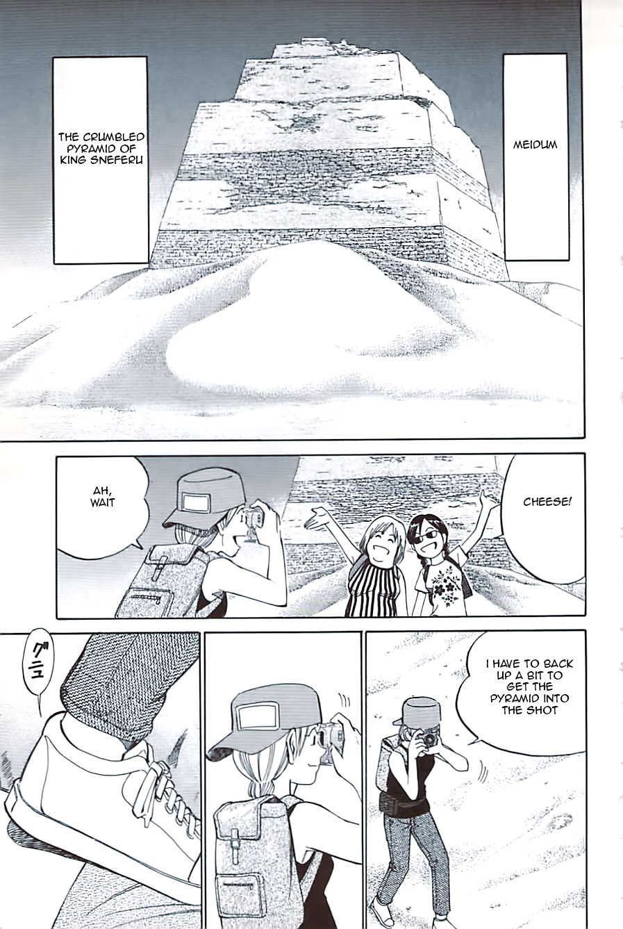 C.M.B. Chapter 10.2 page 29 - Chapter 10.2: Canopus (Part 2)