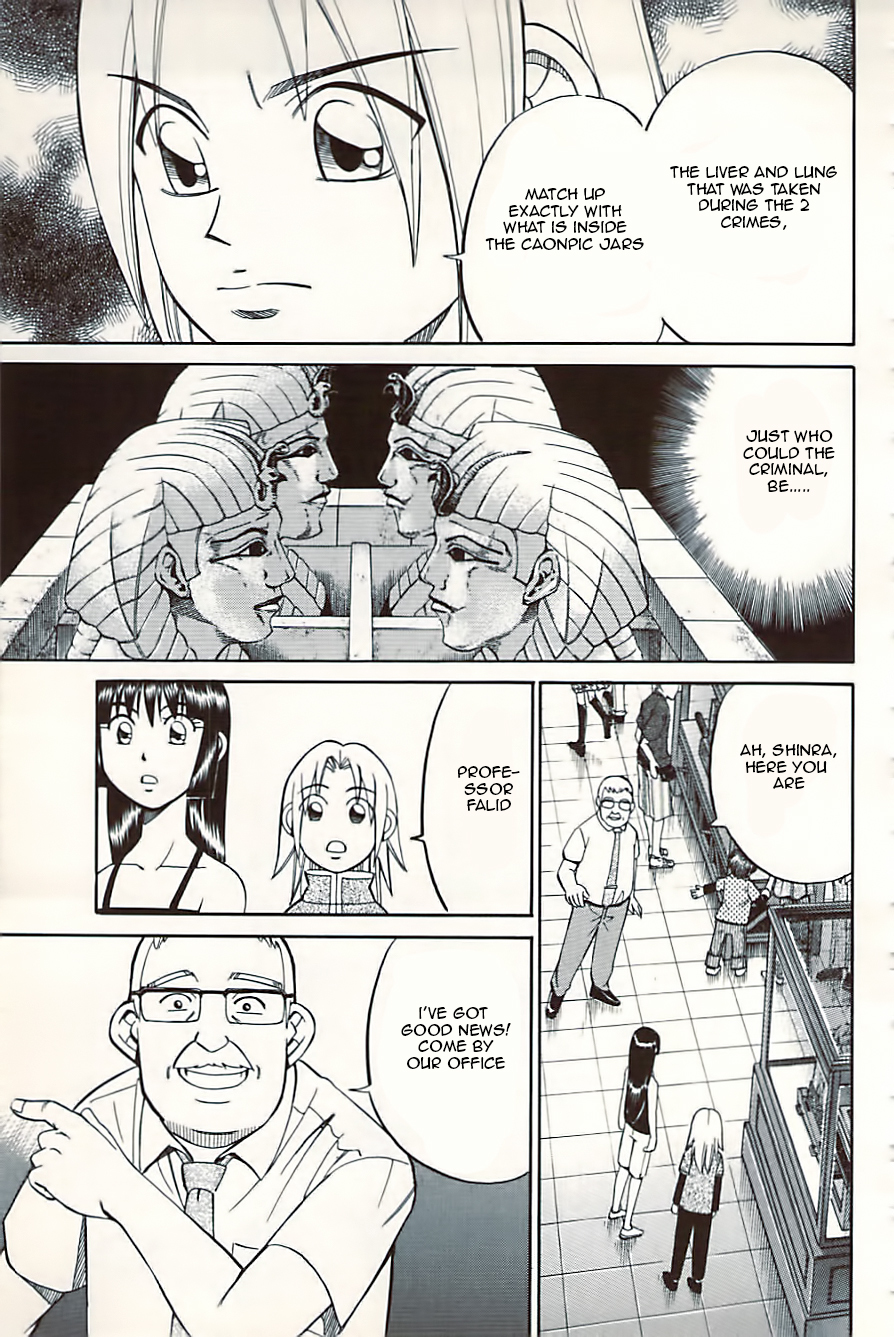 C.M.B. Chapter 10.2 page 3 - Chapter 10.2: Canopus (Part 2)