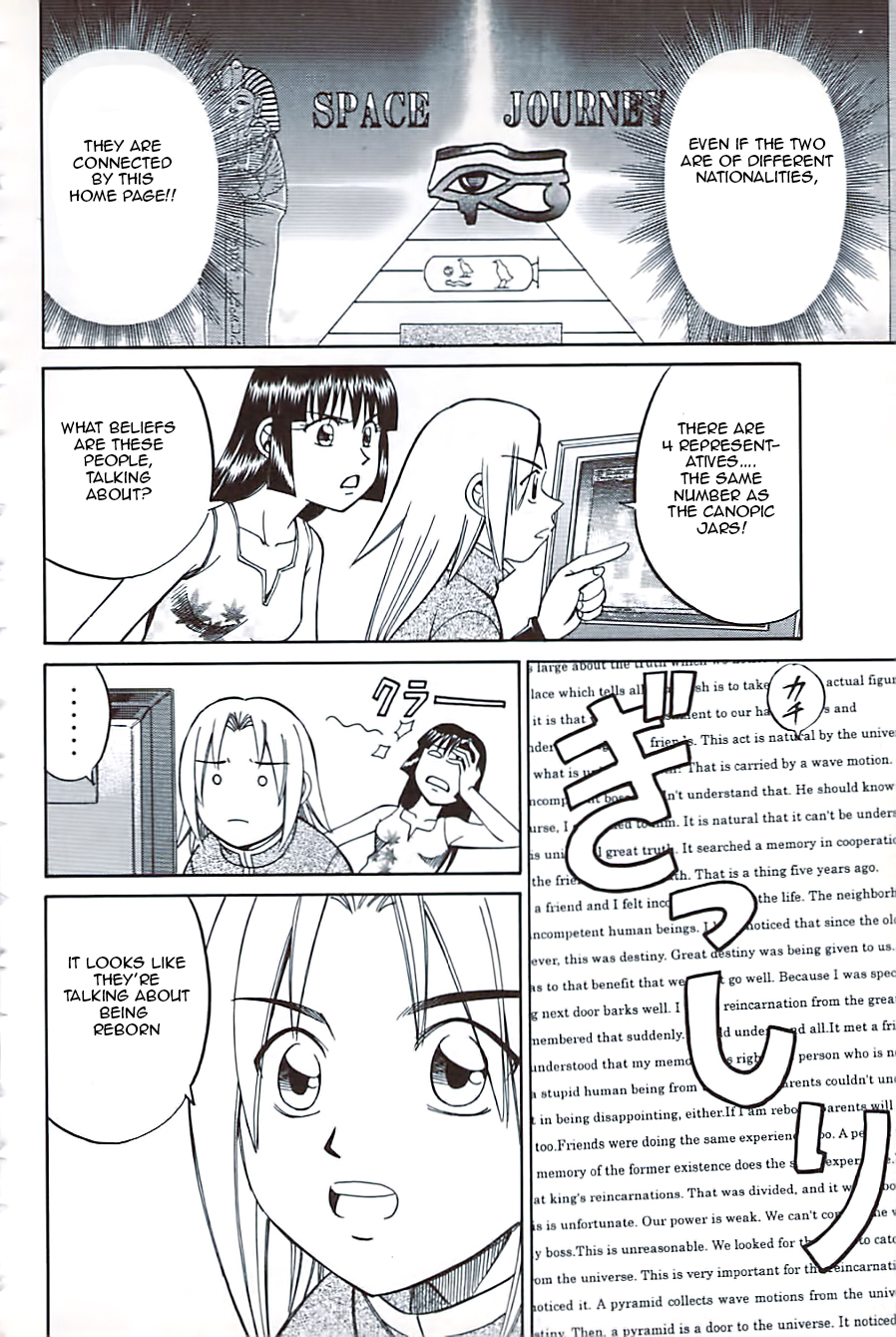 C.M.B. Chapter 10.2 page 34 - Chapter 10.2: Canopus (Part 2)