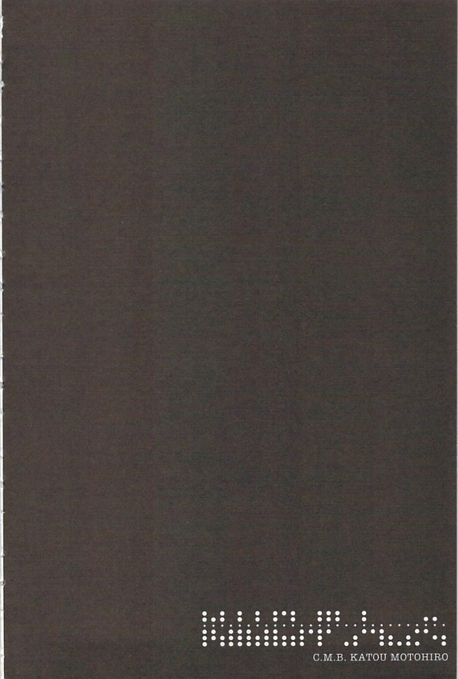 C.M.B. Chapter 10.2 page 44 - Chapter 10.2: Canopus (Part 2)