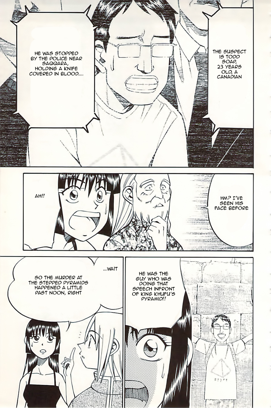 C.M.B. Chapter 10.2 page 5 - Chapter 10.2: Canopus (Part 2)