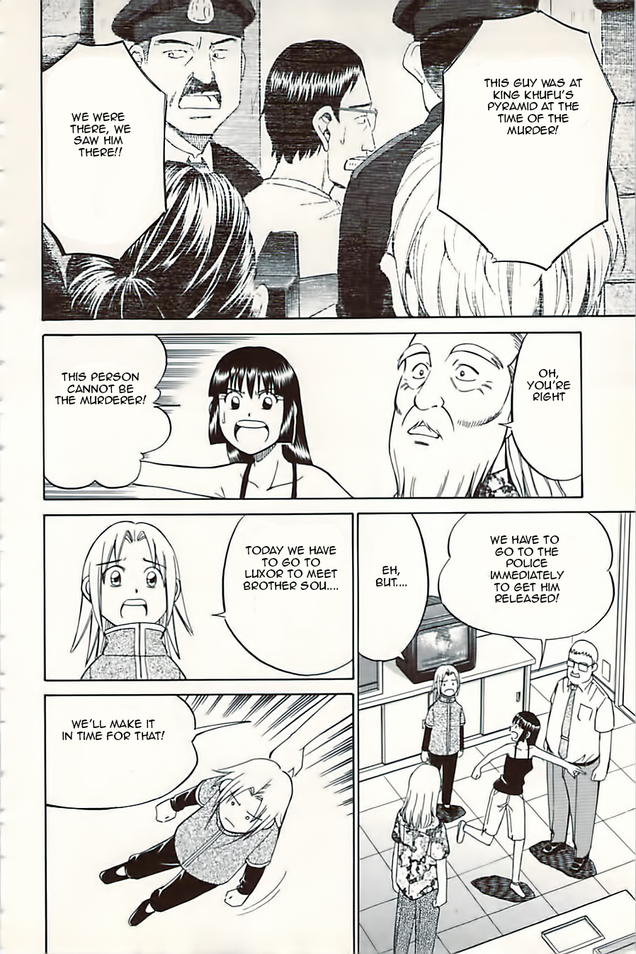 C.M.B. Chapter 10.2 page 6 - Chapter 10.2: Canopus (Part 2)
