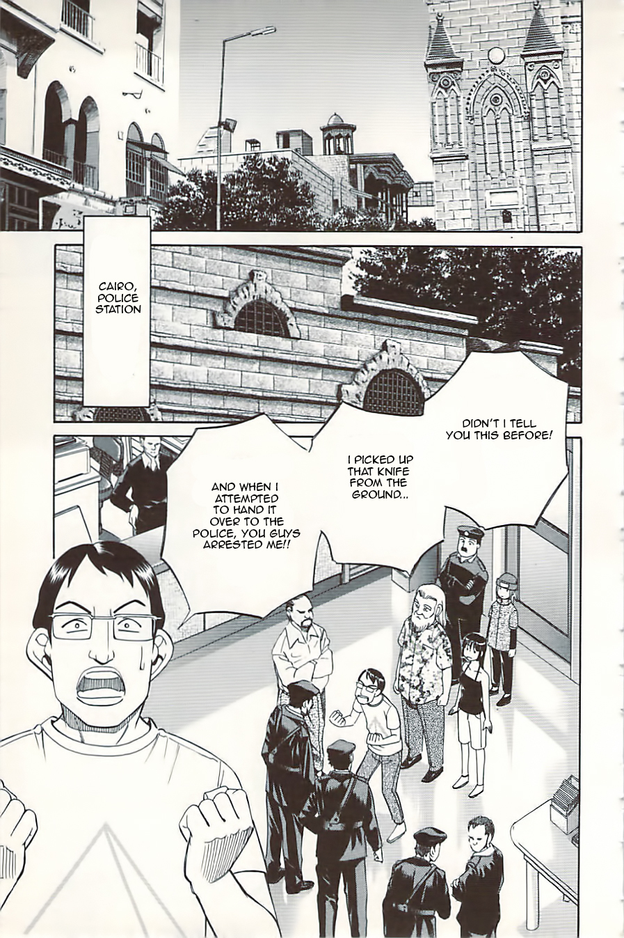 C.M.B. Chapter 10.2 page 7 - Chapter 10.2: Canopus (Part 2)