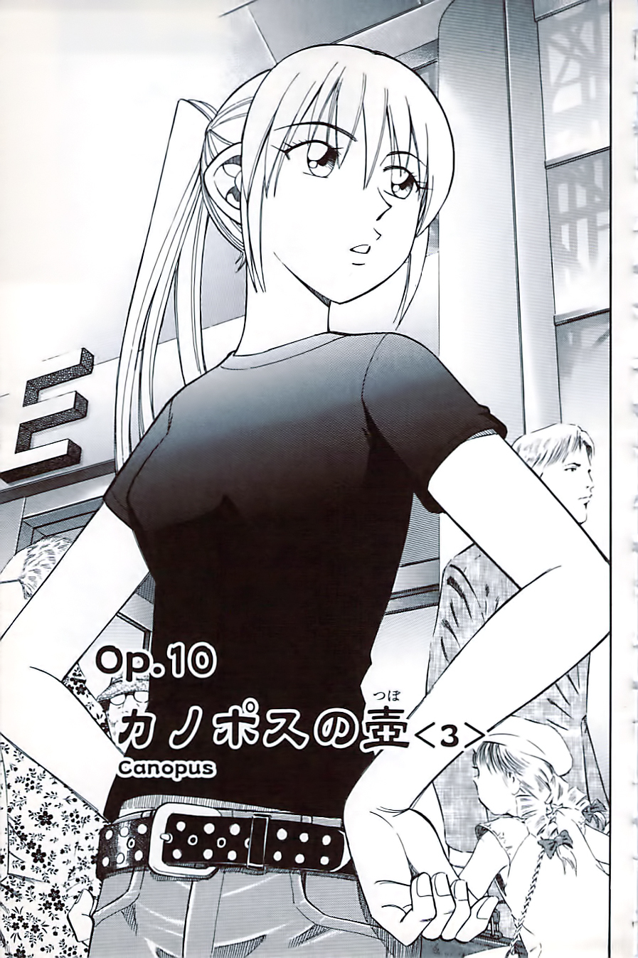 C.M.B. Chapter 10.3 page 1 - Chapter 10.3: Canopus (Part 3)