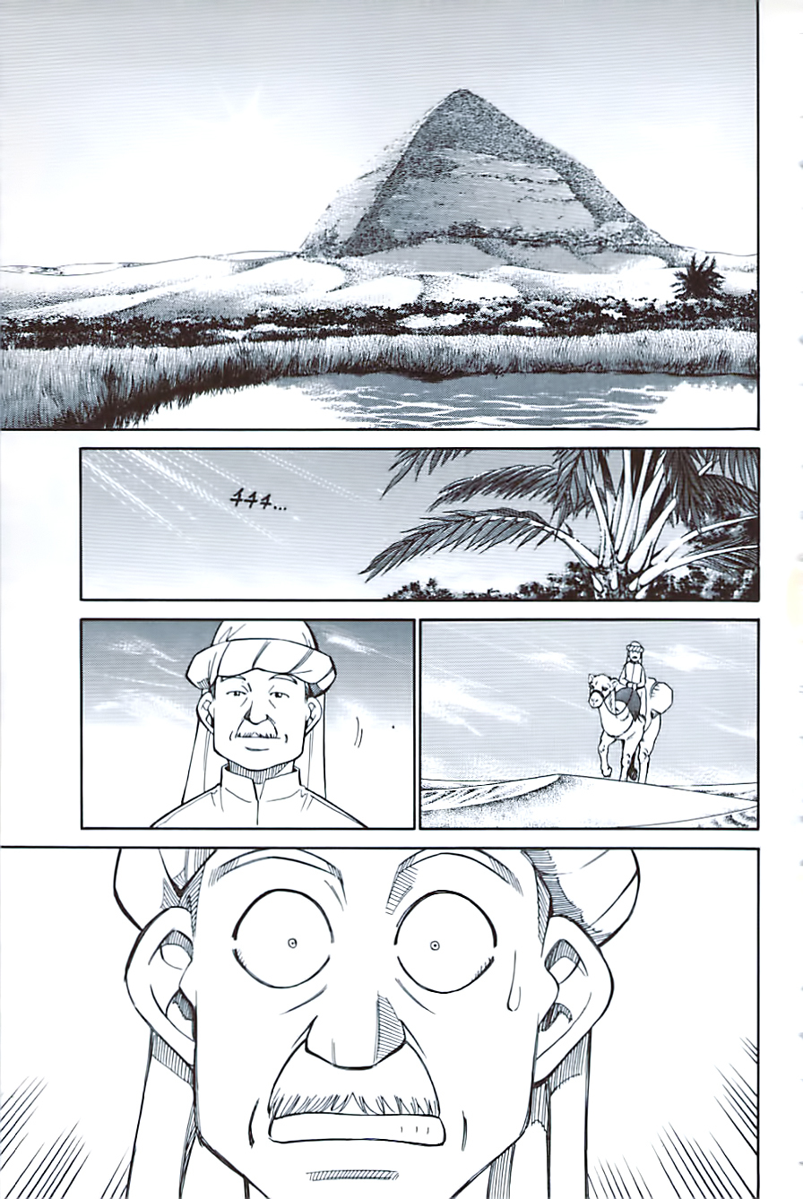 C.M.B. Chapter 10.3 page 19 - Chapter 10.3: Canopus (Part 3)