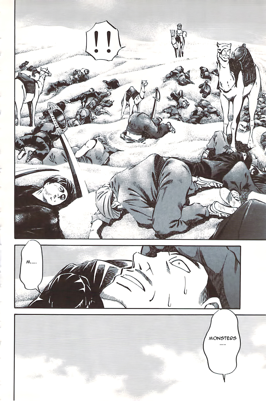 C.M.B. Chapter 10.3 page 20 - Chapter 10.3: Canopus (Part 3)