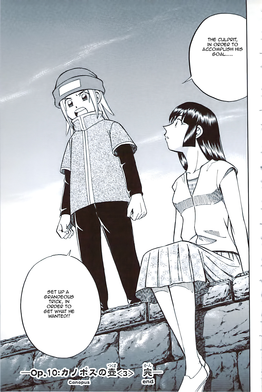 C.M.B. Chapter 10.3 page 43 - Chapter 10.3: Canopus (Part 3)
