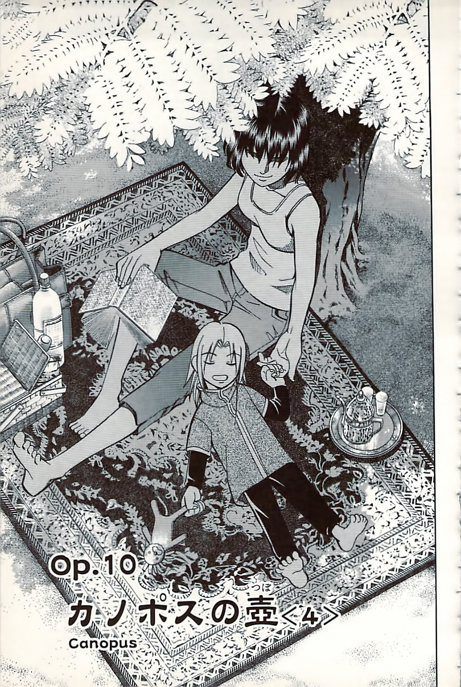 C.M.B. Chapter 10.4 page 1 - Chapter 10.4: Canopus (Part 4)