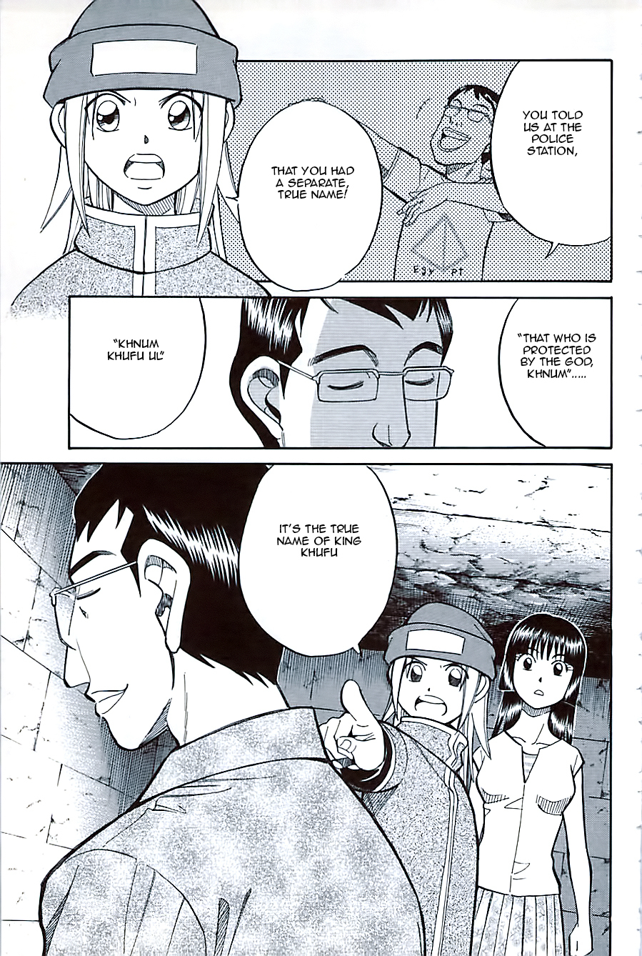 C.M.B. Chapter 10.4 page 17 - Chapter 10.4: Canopus (Part 4)