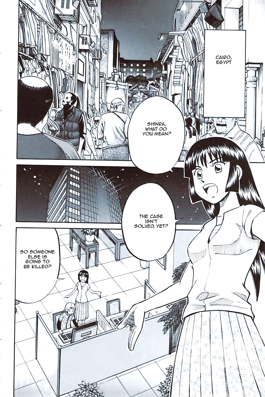 C.M.B. Chapter 10.4 page 2 - Chapter 10.4: Canopus (Part 4)
