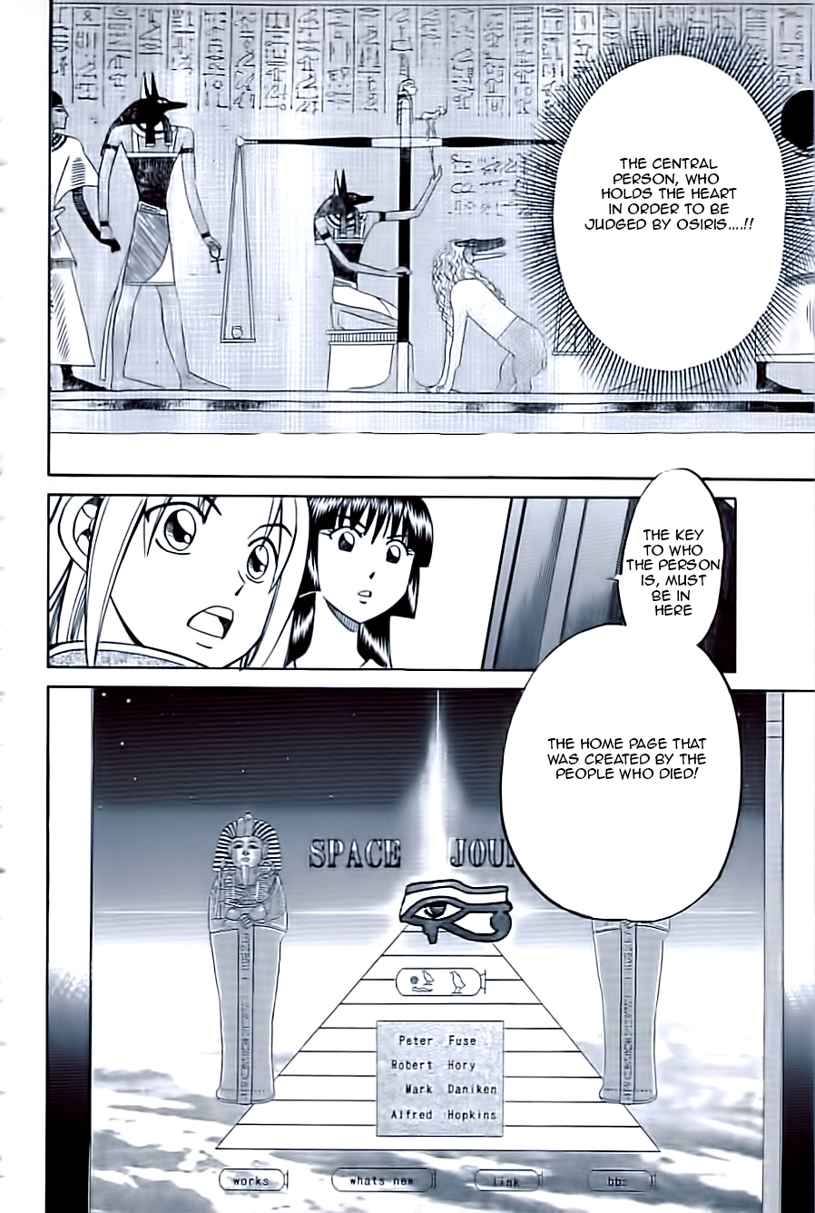 C.M.B. Chapter 10.4 page 4 - Chapter 10.4: Canopus (Part 4)
