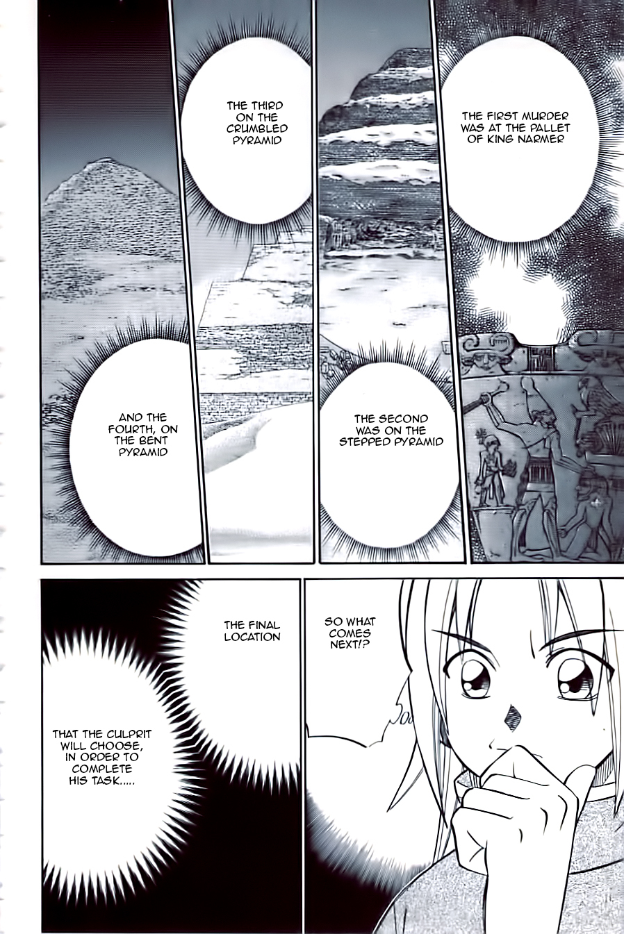 C.M.B. Chapter 10.4 page 8 - Chapter 10.4: Canopus (Part 4)