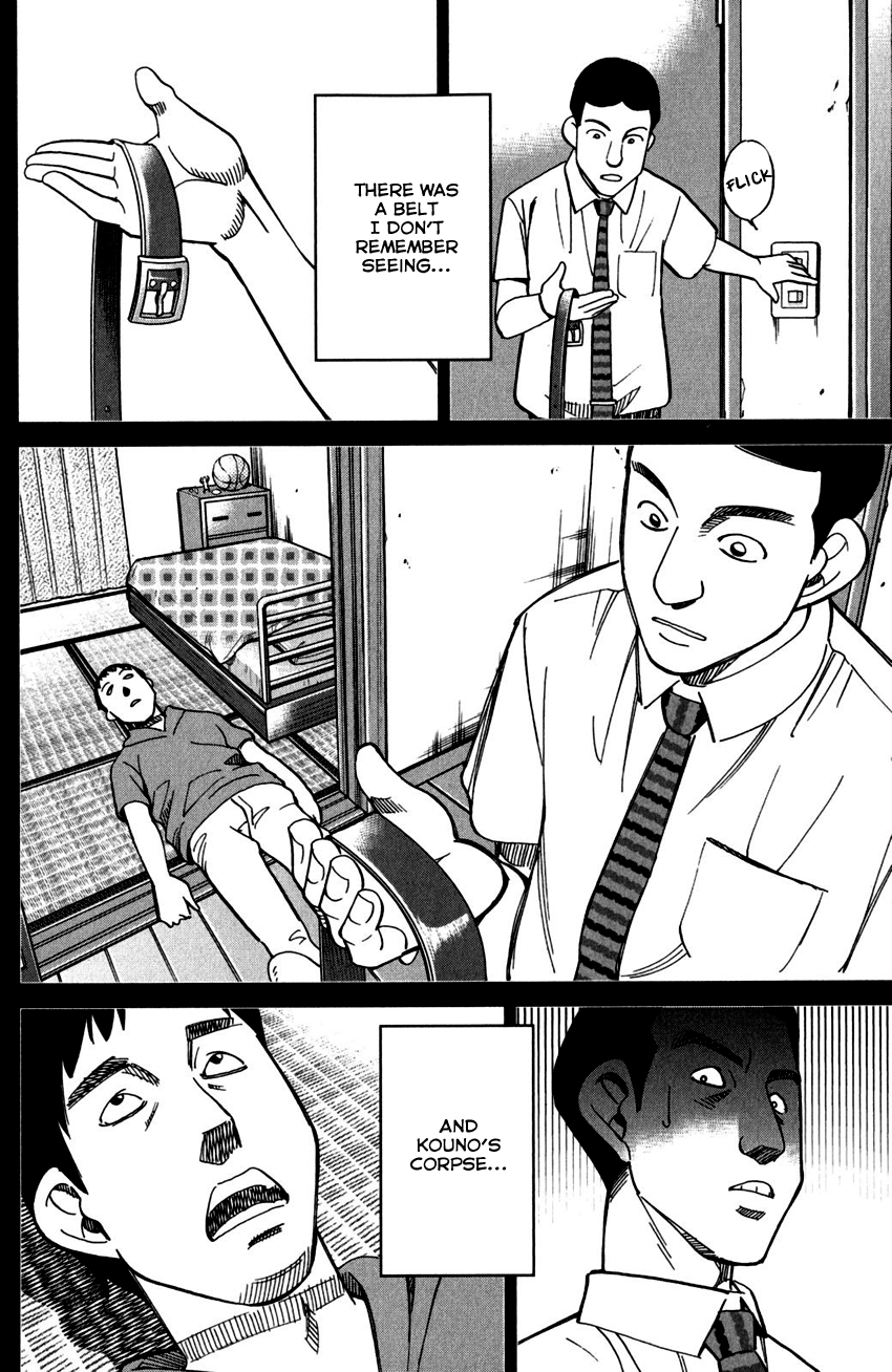 C.M.B. Chapter 100 page 10 - Chapter 100: Dead Body Moving Around