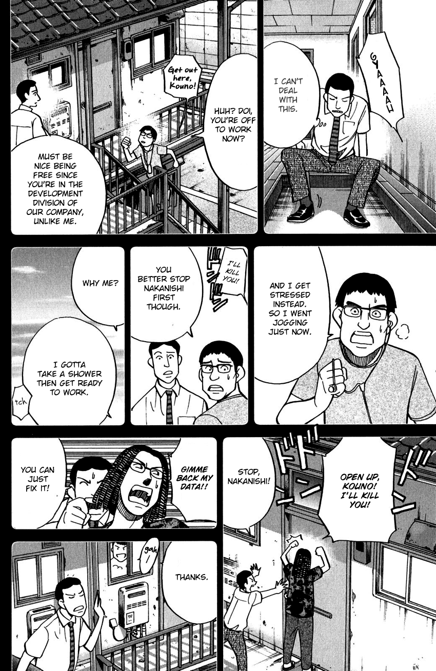 C.M.B. Chapter 100 page 14 - Chapter 100: Dead Body Moving Around