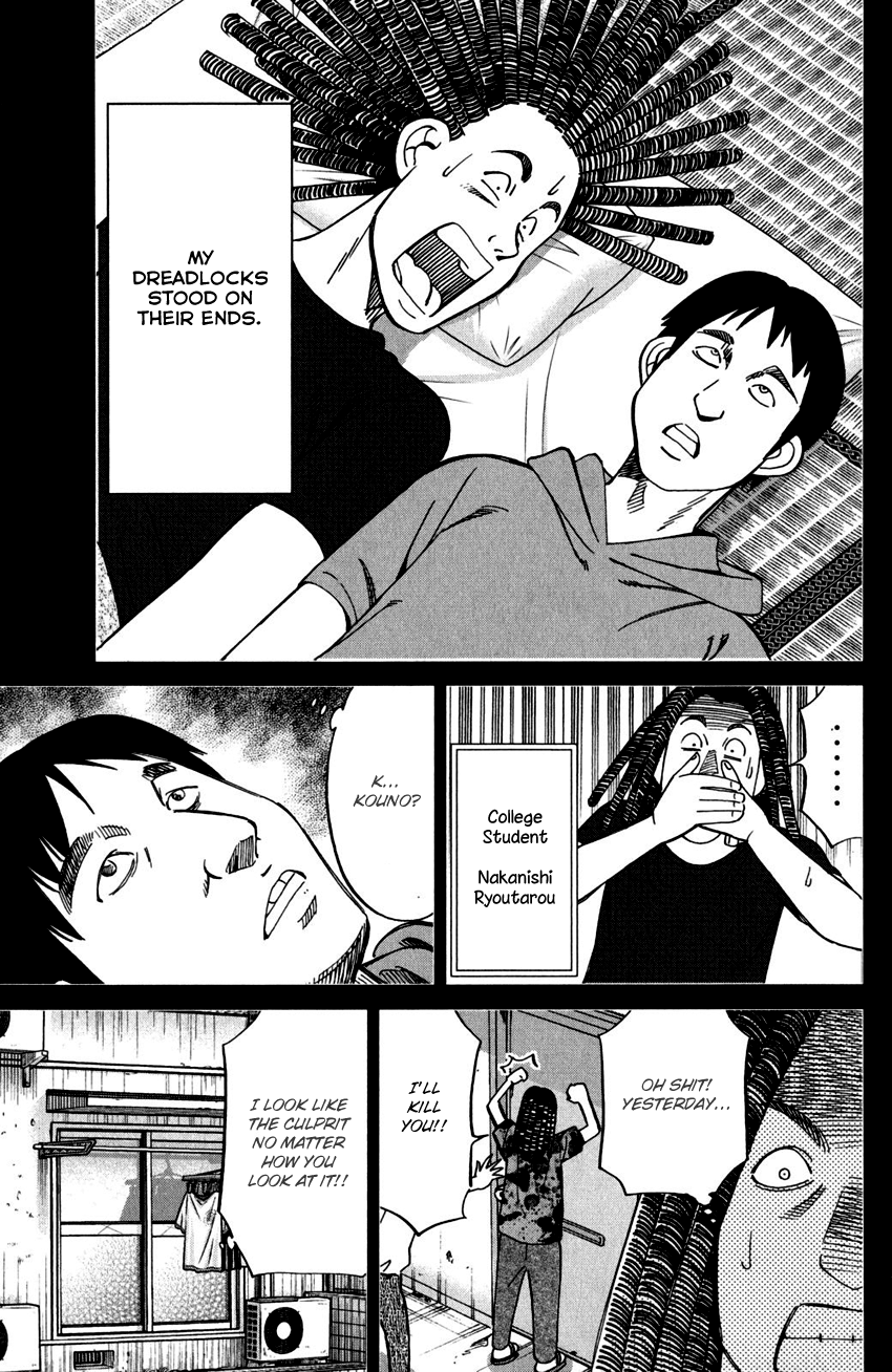 C.M.B. Chapter 100 page 17 - Chapter 100: Dead Body Moving Around