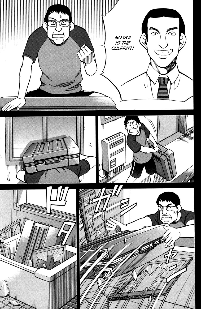 C.M.B. Chapter 100 page 25 - Chapter 100: Dead Body Moving Around