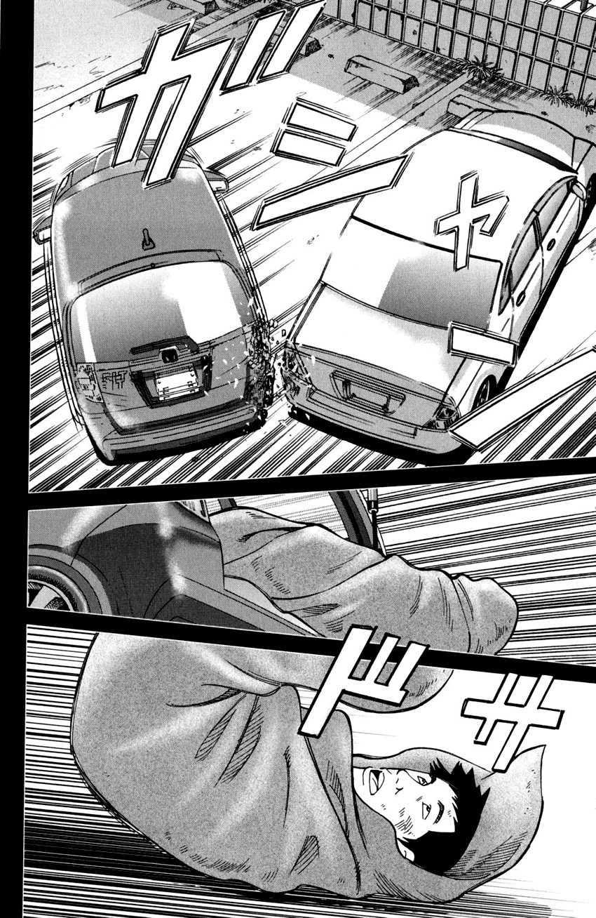 C.M.B. Chapter 100 page 32 - Chapter 100: Dead Body Moving Around
