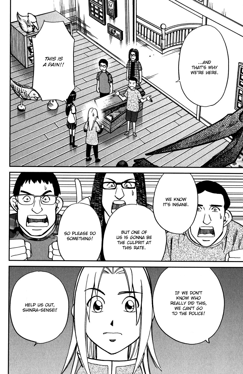 C.M.B. Chapter 100 page 36 - Chapter 100: Dead Body Moving Around