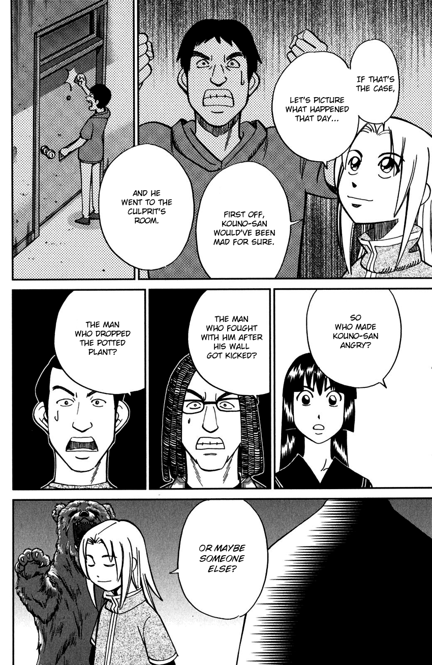 C.M.B. Chapter 100 page 42 - Chapter 100: Dead Body Moving Around