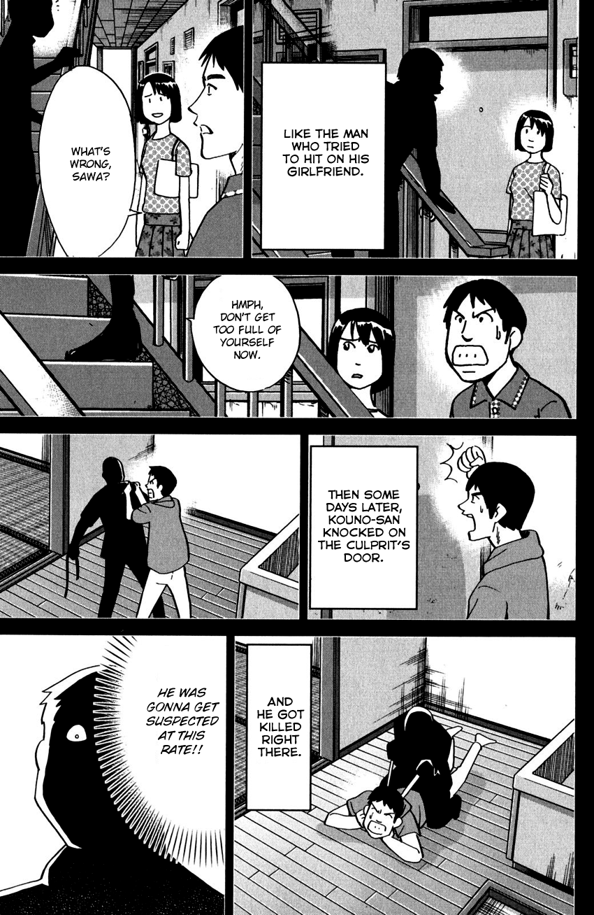 C.M.B. Chapter 100 page 43 - Chapter 100: Dead Body Moving Around
