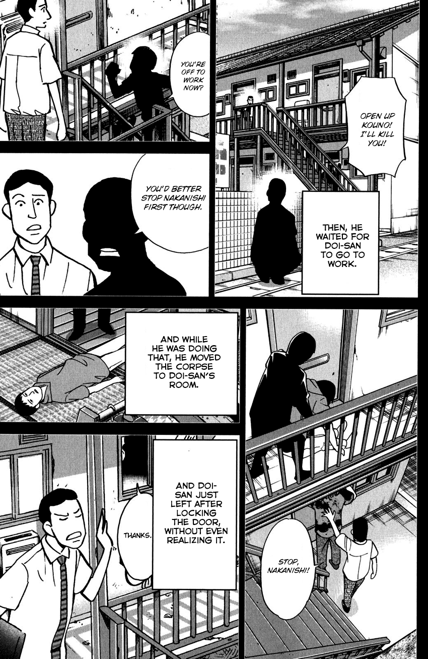 C.M.B. Chapter 100 page 45 - Chapter 100: Dead Body Moving Around