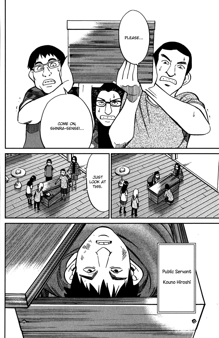C.M.B. Chapter 100 page 6 - Chapter 100: Dead Body Moving Around